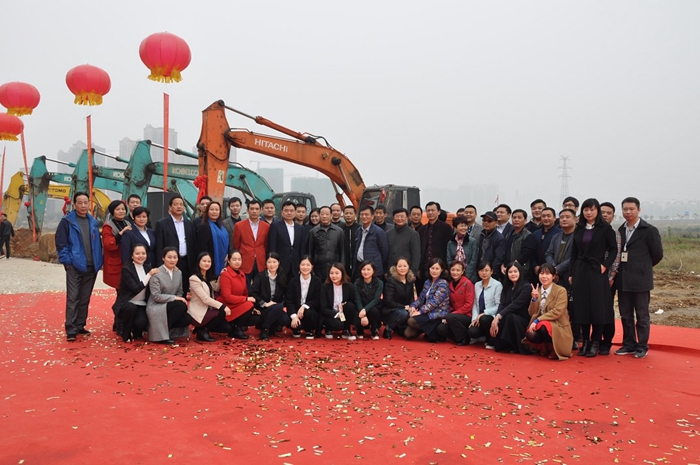 鼎灃·金城里項目開工儀式、“地王”項目正式破土動工！