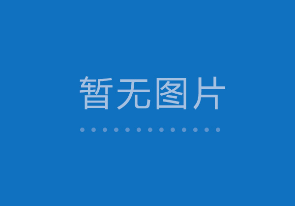 站得更高，看得更遠(yuǎn)